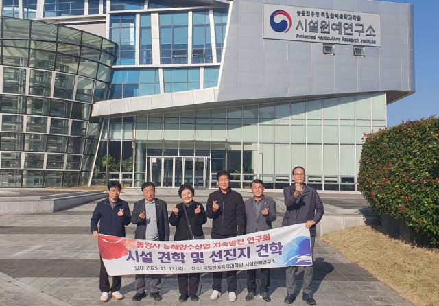 11 11. 14. - 통영시의회 의원 연구단체 스마트팜 관련 시설견학 1.jpg