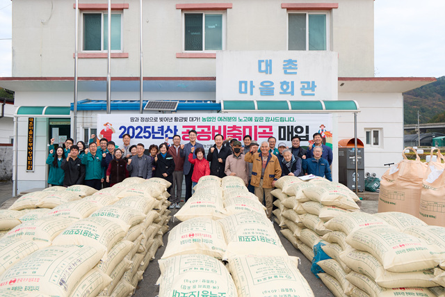 11. 14. - 통영시, 2025년산 공공비축미곡 매입 실시 1.jpg