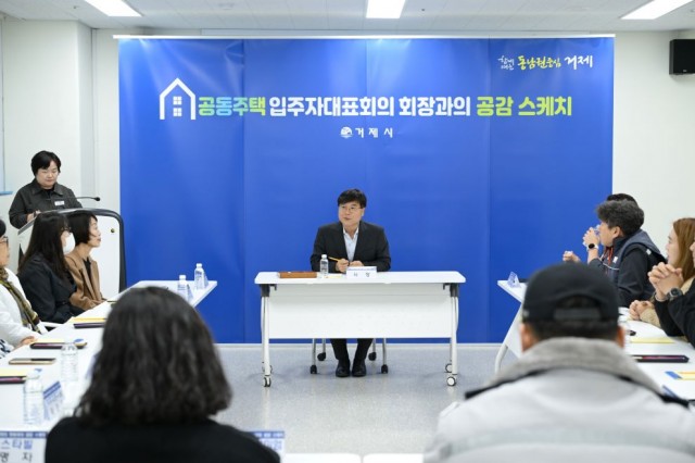 관련사진(아주동, 공동주택의 내일을 함께 그리다) (1).jpg