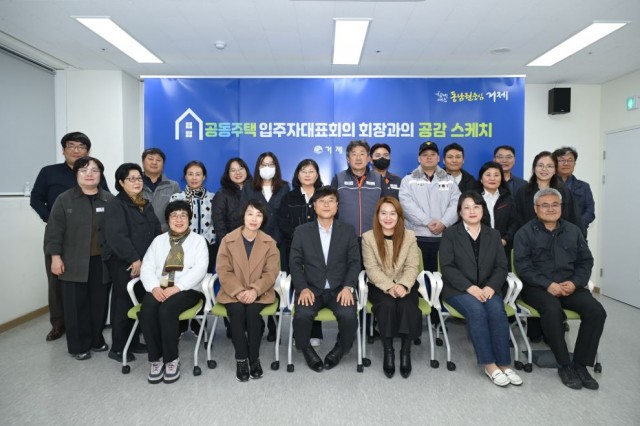 관련사진(아주동, 공동주택의 내일을 함께 그리다) (2).jpg