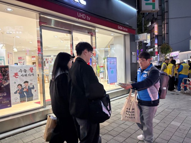 관련사진(1388청소년지원단 연계 수능 후 청소년 응원 활동) (3) 관련사진(1388청소년지원단 연계 수능 후 청소년 응원 활동) (3).jpg