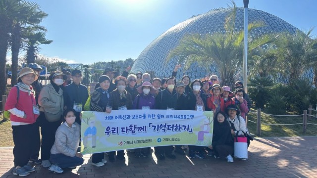 관련사진(치매어르신, 가을섬꽃 향기 속으로 행복 나들이) (1) 관련사진(치매어르신, 가을섬꽃 향기 속으로 행복 나들이) (1).jpg