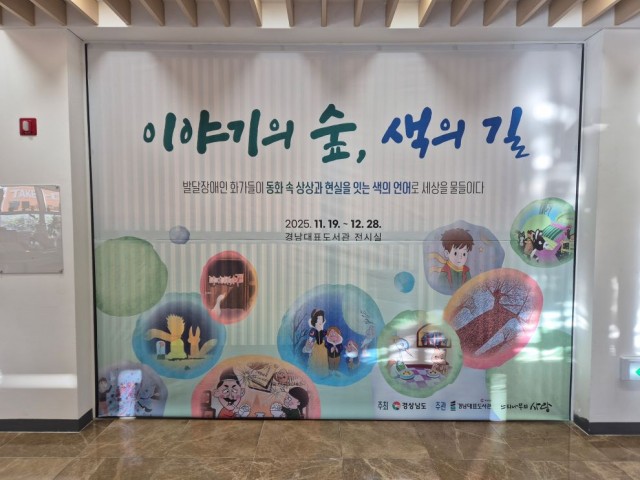 전시실입구 전시실입구.jpg