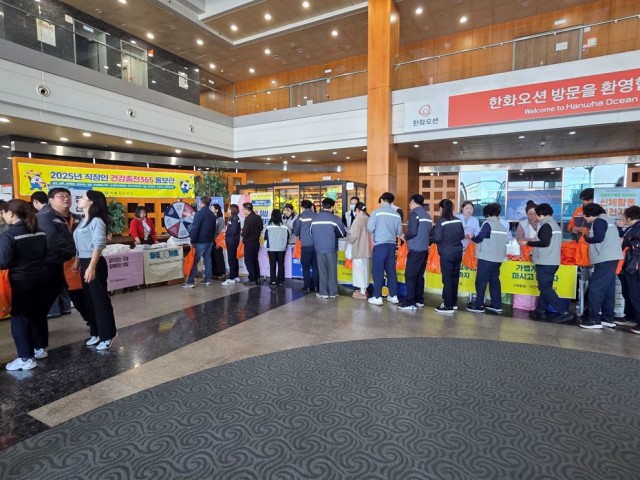 관련사진(거제시보건소, 직장인을 위한 건강충전 홍보관 호응)-한화오션 관련사진(거제시보건소, 직장인을 위한 건강충전 홍보관 호응)-한화오션.jpg
