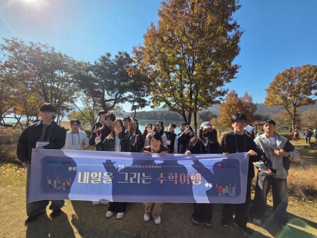 관련사진(거제시학교밖청소년의 내일을 그리는 수학여행 성료) 관련사진(거제시학교밖청소년의 내일을 그리는 수학여행 성료).jpg