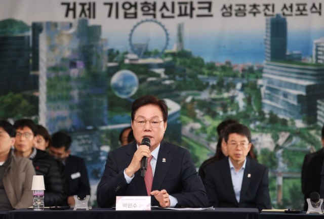 거제 기업혁신파크 성공추진 선포식 (1).jpg