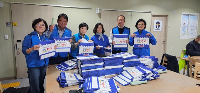 11월 18일 소원의항구 봉사 사진.jpg