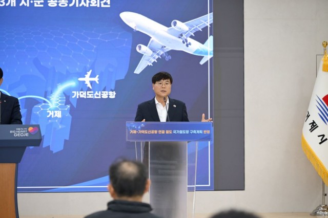 관련사진(3개 시군, 거제~가덕도신공항 연결철도’국가철도망 반영 촉구 기자회견) (3)-기자회견 관련사진(3개 시군, 거제~가덕도신공항 연결철도’국가철도망 반영 촉구 기자회견) (3)-기자회견.jpg