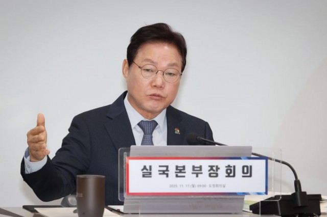 1117실국본부장회의(2) 1117실국본부장회의(2).jpg