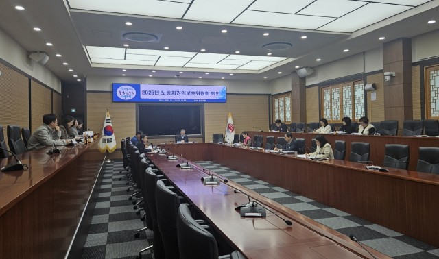 관련사진(거제시， 2026년 노동정책 시행계획 논의를 위해 노동자 권익보호위원회 개최).jpg