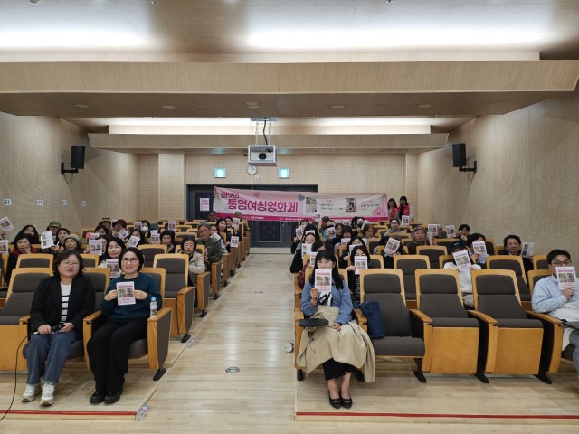 11 11. 18. - 제9회 통영여성영화제 및 양성평등축제 개최 1(여성영화제).jpg