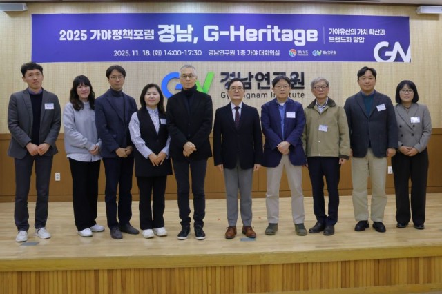 가야유산(2) 가야유산(2).jpg