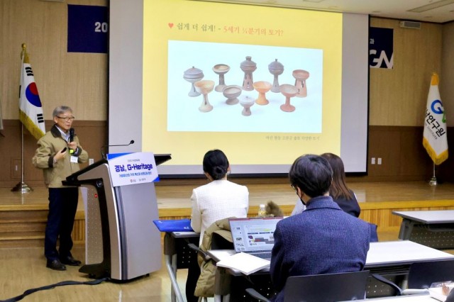 가야유산(1) 가야유산(1).jpg