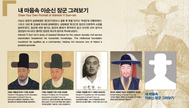 11. 20. - 통영문화재단 거북선 등 조선군선 전시패널 교체 완료 3(이순신 장군).jpg