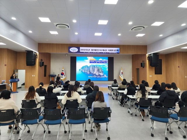 관련사진(거제시， 2025년 장애인식개선 대면교육 실시) (1).jpg