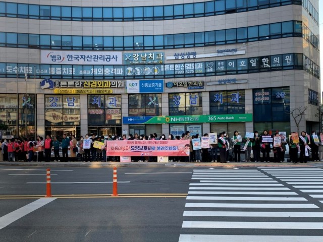 11. 20. - 통영시, 아줌마 NO! 요양보호사로 불러주세요 1.jpg