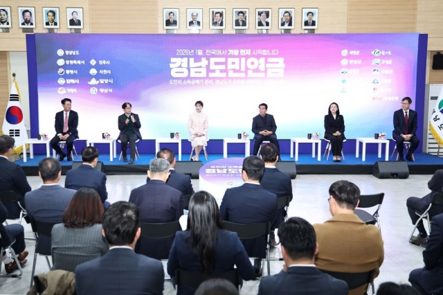 경남도민연금업무협약식(4)-미니토크콘서트 경남도민연금업무협약식(4)-미니토크콘서트.jpg