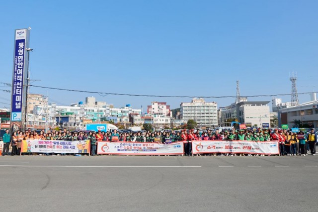 11. 21. - 통영시 11월 안전점검의 날 캠페인 실시.jpg