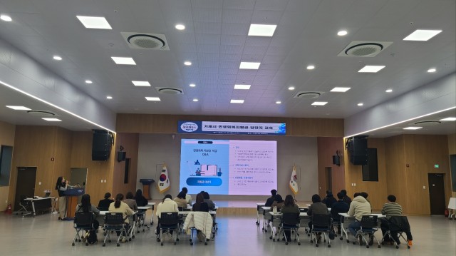 관련사진(거제시 민생회복지원금 담당자 교육 실시).jpg