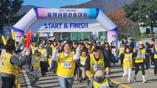 8-2. 제9회 거제시장배 휠체어마라톤대회 개최(1).JPG