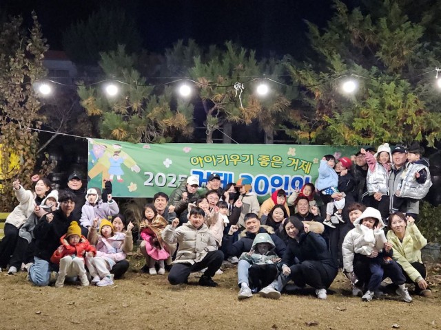 10-2. 거제 30인의 아빠단， 가족과 함께하는 힐링캠프 진행 1.jpg