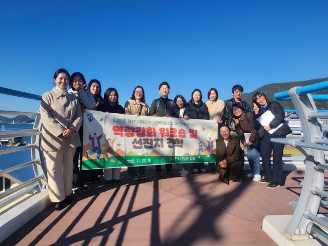 4-2. 거제 청년 역량강화 워크숍 및 선진지 견학-1 (2).jpg