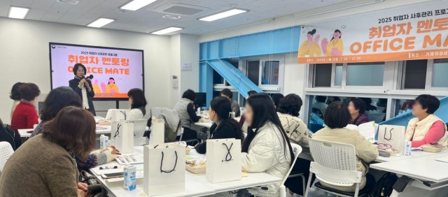 14-2. 보도사진(거제여성새로일하기센터， 취업자 멘토링 오피스메이트 2회차 프로그램 성황).jpg