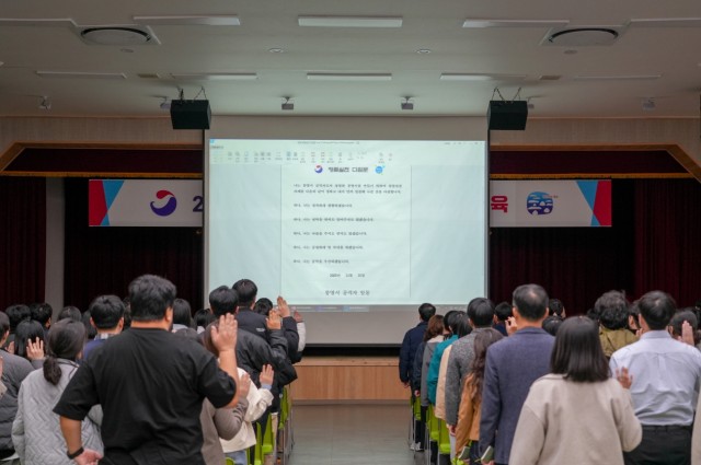 11. 25. - 통영시, 청렴 실천의 첫걸음 ‘하반기 공직자 청렴교육’ 성료 2.jpg