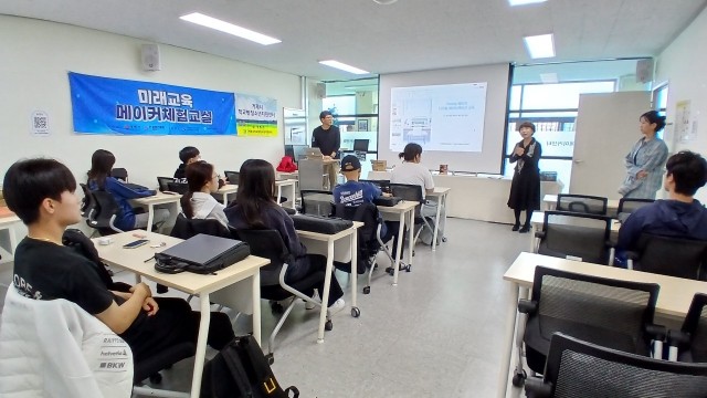 6-3. 보도사진(거제시학교밖청소년지원센터， 거제메이커센터 연계 학교 밖 청소년 자기계발프로그램 실시).jpg