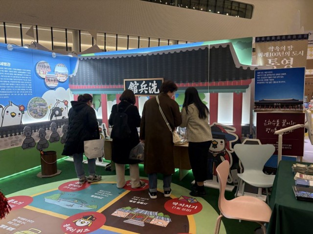 11 11. 25. - 통영시, 세병관과 전통민속놀이 홍보관으로 관광 인지도 강화 2(기념품 관람).jpg