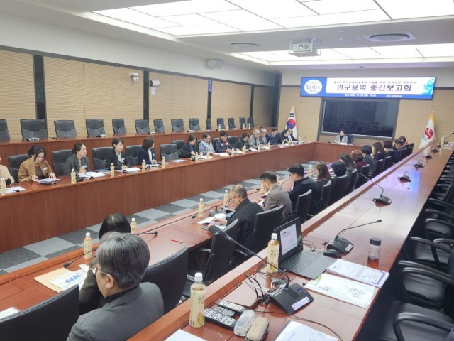 10-2 10-2. 사진1(거제시, 지역사회보장조사 연구용역 중간보고회 개최).jpg