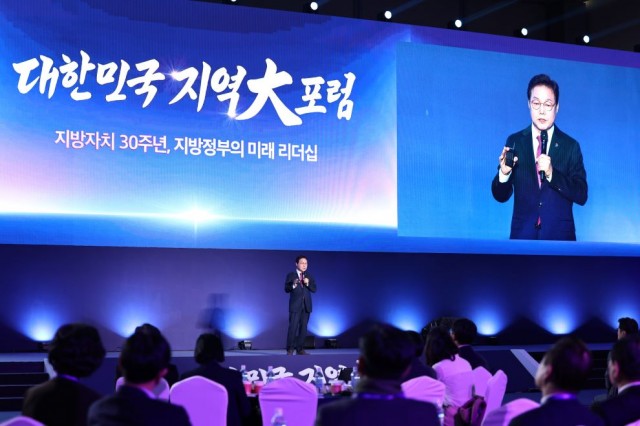 KNN2025대한민국지역대포럼(3) KNN2025대한민국지역대포럼(3).jpg