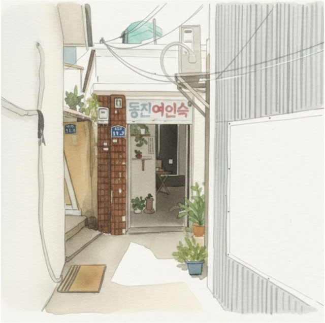 11. 26. - 통영근대역사문화공간 통영의 시간을 걷다 8(동진여인숙 이미지).jpg