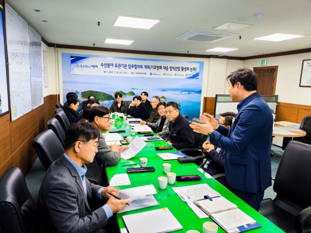 7-3. 보도사진(수산분야 유관기관 업무협의회 개최).jpg