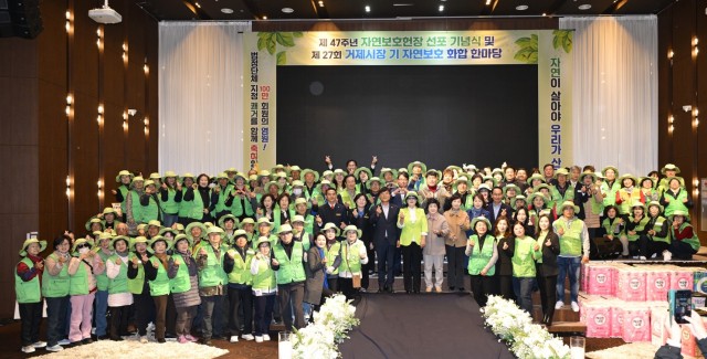 1-4. 보도사진3(제27회 거제시장기 자연보호 화합한마당 개최).jpg