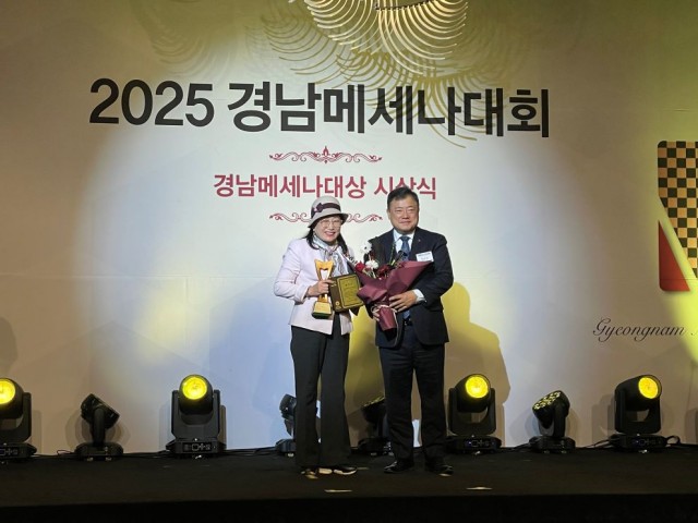 기업과예술의상생_‘2025경남메세나대회’성황리개최(1) 기업과예술의상생_‘2025경남메세나대회’성황리개최(1).jpg