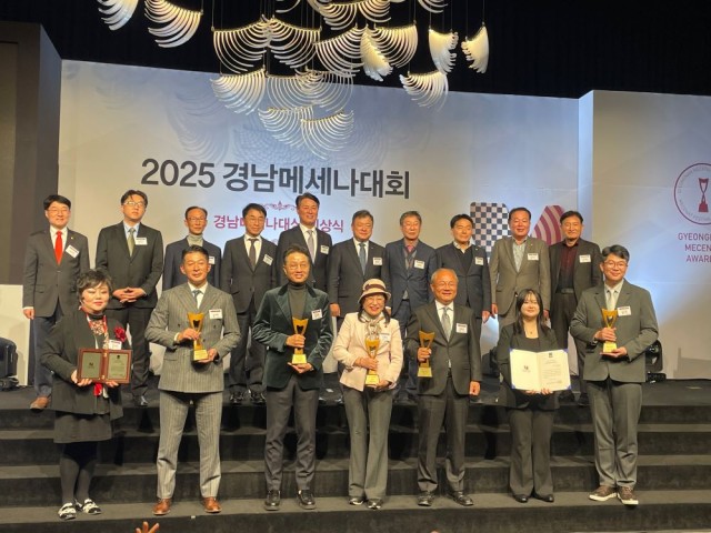 기업과예술의상생_‘2025경남메세나대회’성황리개최(3) 기업과예술의상생_‘2025경남메세나대회’성황리개최(3).jpg