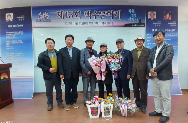 12 12. 1. - 통영문인협회, 올해 전국 문학상 잇달아 수상 2(백수문학제 수상) (1).jpg