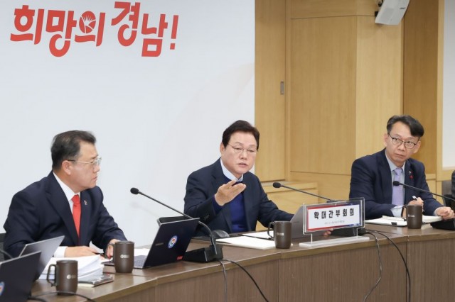 1201확대간부회의(3) (1) 1201확대간부회의(3) (1).jpg