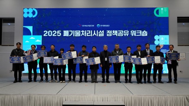 12 12. 1. - 통영시, 2025년 폐기물처리사업 및 폐기물처리시설 설치 운영실태 평가 우수기관 선정.JPG