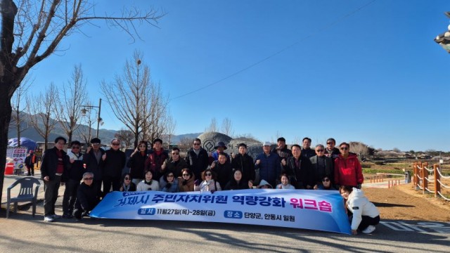 3-4 3-4. 거제시주민자치연합회 거제~가덕신공항 연결철도 홍보_3.jpg