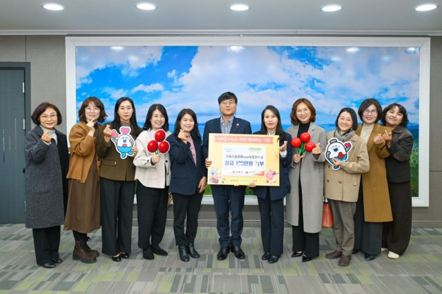 2-2 2-2. 보도사진(공공형어린이집연합회, 거제시에 성금 100만원 기탁).jpg