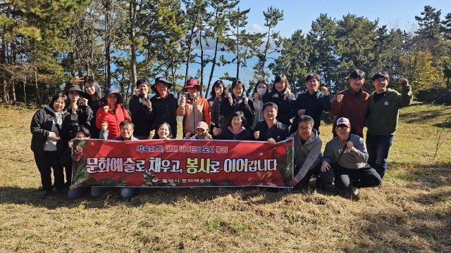 12. 2. - 통영시 문화예술과, 이순신공원 등 환경정비 봉사활동 실시 6.jpg