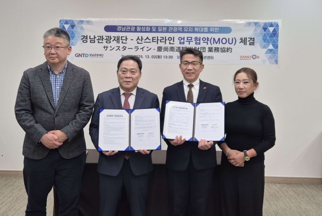 MOU체결(2) MOU체결(2).jpg