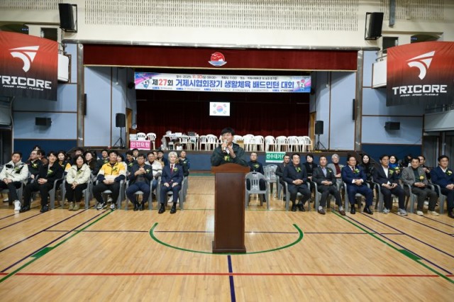 12-3. 사진2(생활체육의 열기 한가득， 제27회 거제시협회장기 배드민턴대회 성료).jpg