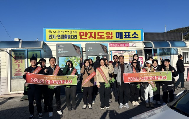 12. 2. - 통영시, 2025 농림어업총조사 홍보 캠페인 전개 1(연명항).jpg