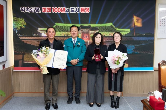 12 12. 3. - 통영시, 6·25 참전유공자 화랑무공훈장 전수 1.jpg