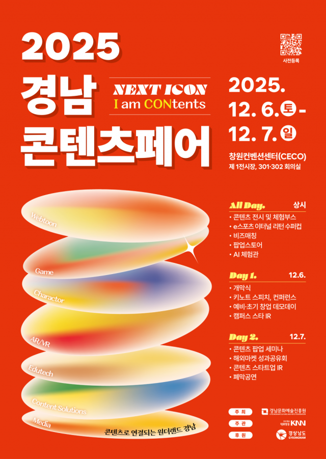 포스터(1) 포스터(1).png