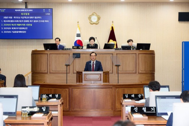 12. 3. - 통영시 2025년도 주요 공모사업 ‘역대급’대거 선정... 미래 성장 엔진 본격 가동 3(시정연설).jpg