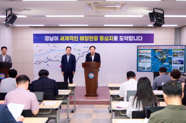 12. 3. - 통영시 2025년도 주요 공모사업 ‘역대급’대거 선정... 미래 성장 엔진 본격 가동 1(복합해양레저관광도시).jpg